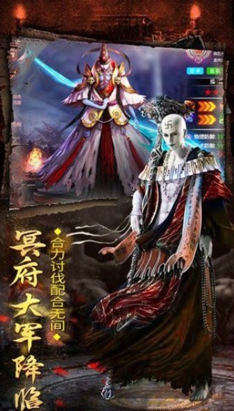 奇门伏妖志bt版