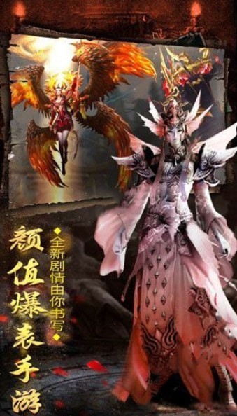奇门伏妖志bt版