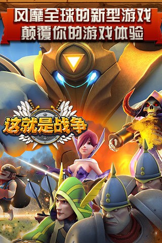 这就是街舞达人