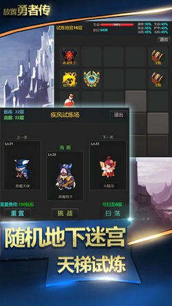 放置勇者村