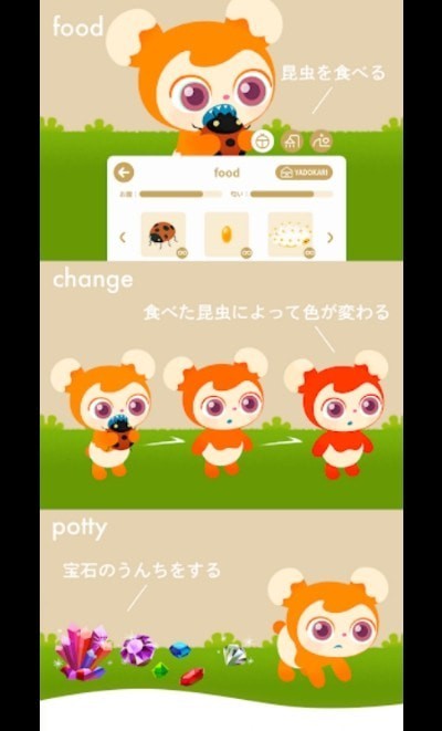Livly Island宠物岛