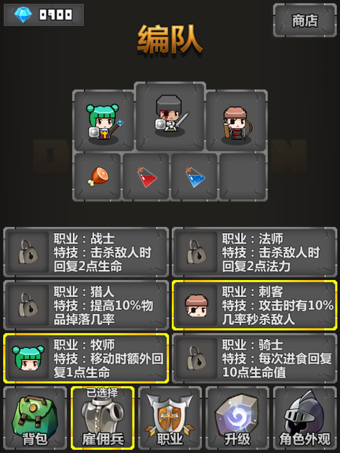 迷你地球恐龙