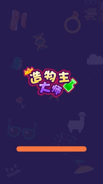 造物主模拟器中文版