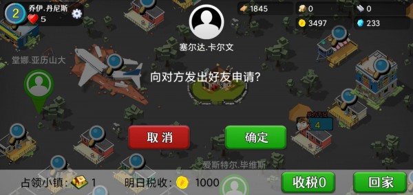 僵尸大战玩具