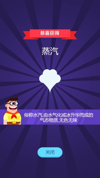 造物主模拟器中文版