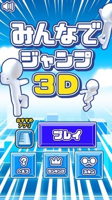 大家一起高尔夫3