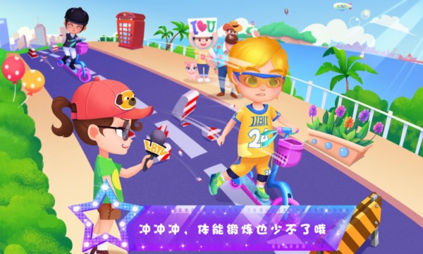 天才宝石