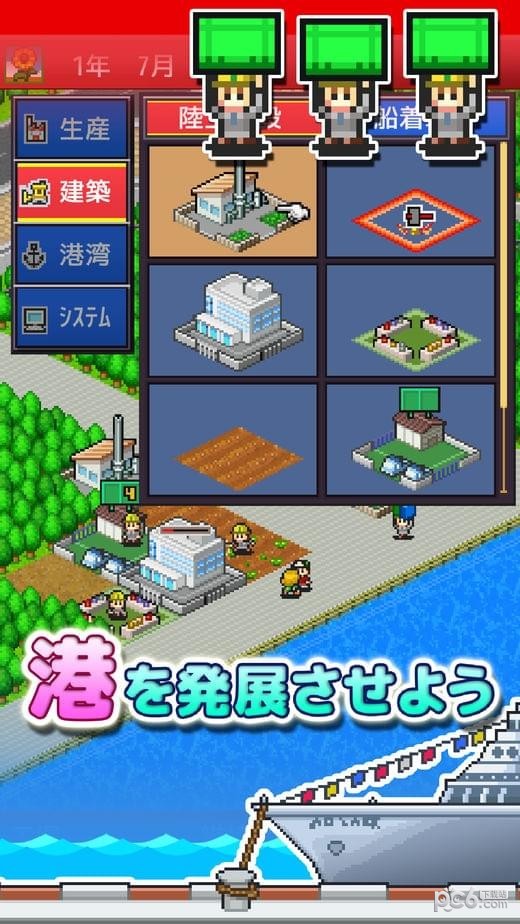 出港集装箱号