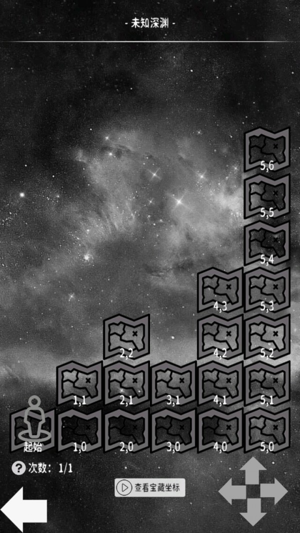 万界之仙侠世界