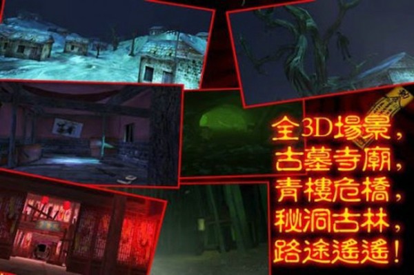 僵尸大爆炸