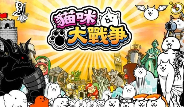 猫咪大人和出局者
