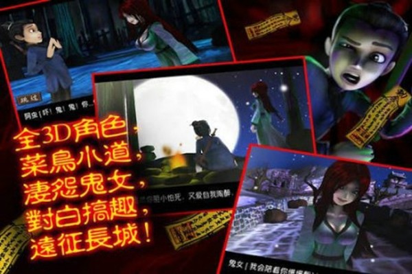 僵尸大爆炸