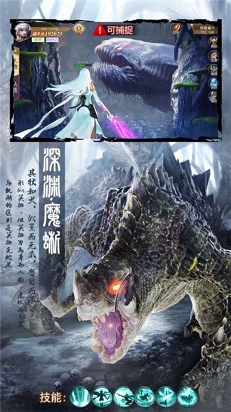 天魔神器单职业
