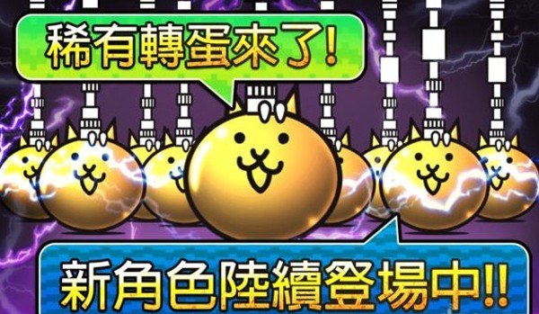 猫咪大人和出局者