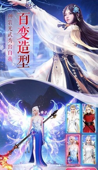 一剑斩仙途