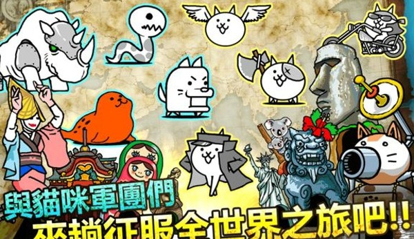 猫咪大人和出局者