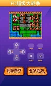 超级大的2048