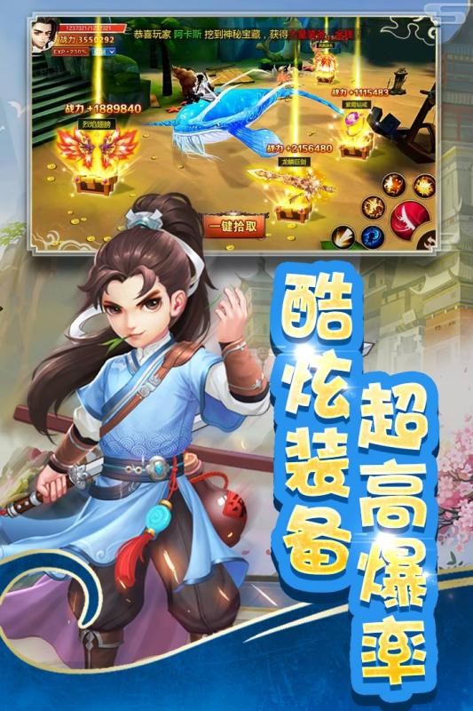 全民来拆塔