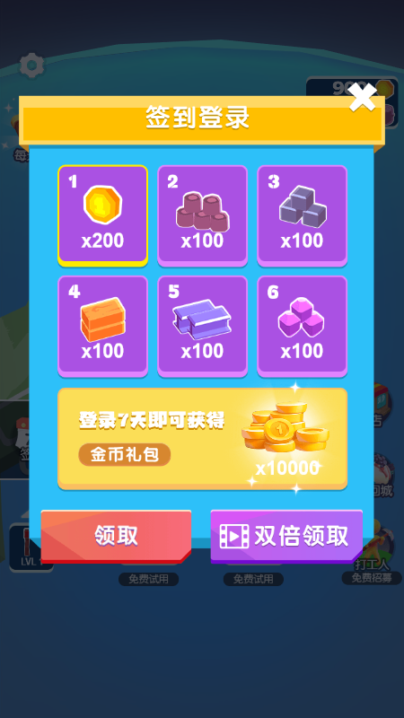 我的超市购物模拟器