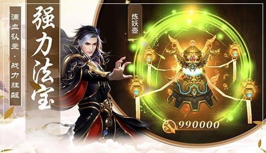 青霓剑尊录