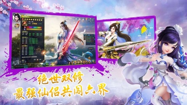 武炼巅峰之再炼巅峰