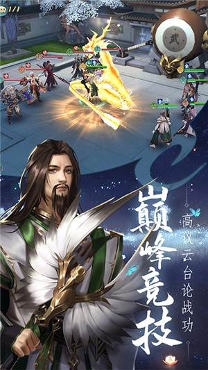 天涯群侠无限版