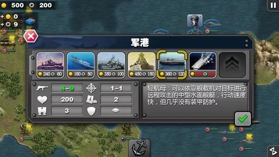 将军的荣耀太平洋战争HD