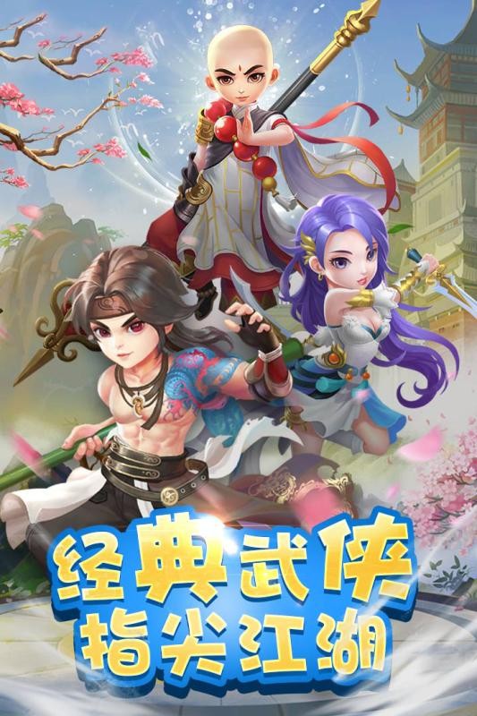 全民来拆塔