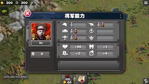 将军的荣耀太平洋战争HD