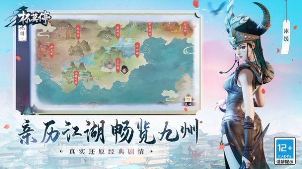 杯莫停GM版