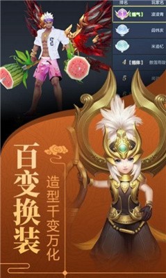 仙域之巅