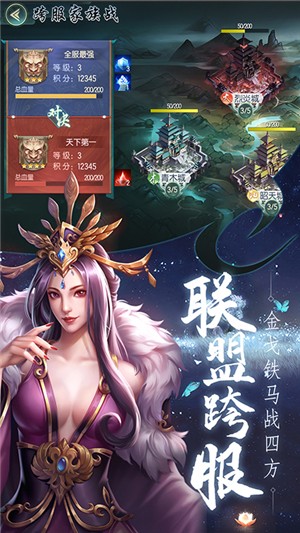 天涯群侠无限版