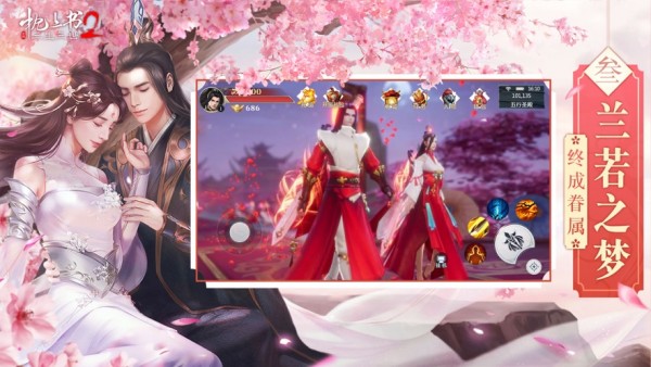 枕上书缘红包版