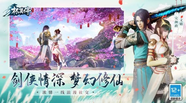 杯莫停GM版